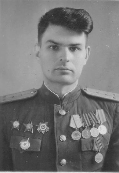 Новиков Александр Абрамович