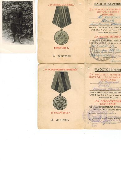 Панов Анатолий Иванович