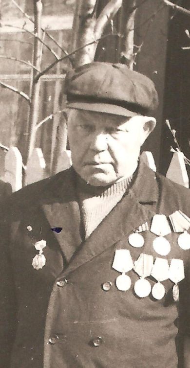 Еровиков Иван Федорович, 1923 – 1996