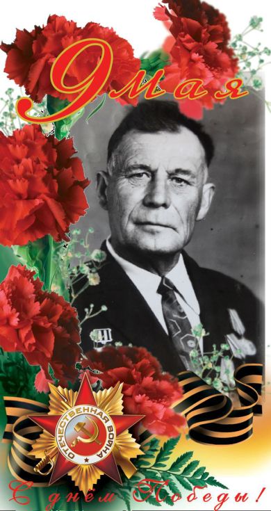 СУЧИХИН СЕРГЕЙ СЕМЕНОВИЧ