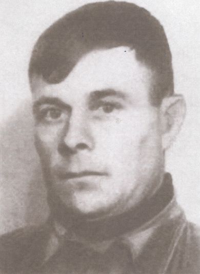 Силантьев Иван Матвеевич  1918 – 1958
