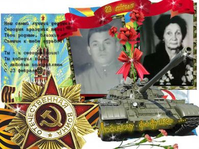 Лоскутов Николай Николаевич