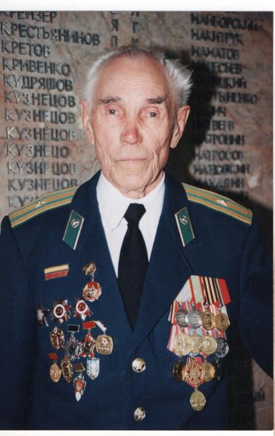 Кучумов Георгий Миронович