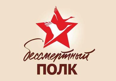 Митин Иван Николаевич