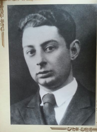 Волов Евгений Самойлович 1913-1941