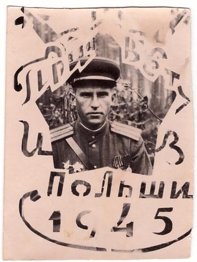 Зыбков Семён Алексеевич
