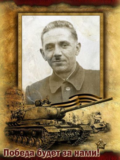 Джорогов Константин