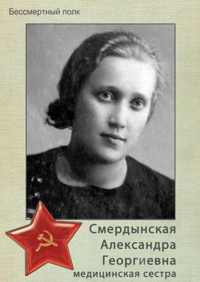 Александры георгиевны. Александра Георгиевна Колобанова певица. Александра Георгиевна Колобанова могила. Александра Георгиевна Колобанова певица биография. Александра Георгиевна Колобанова Википедия.