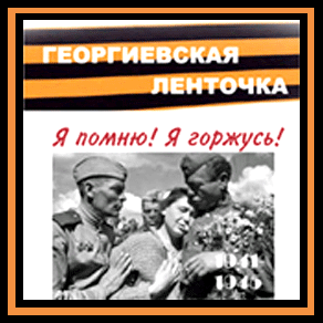 Ткачук Николай Степанович