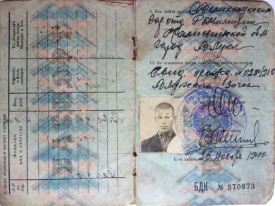 Петров Пётр Яковлевич