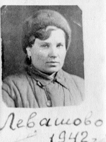 Унтерова Александра Фёдоровна