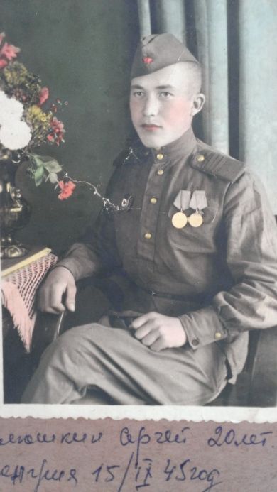 Клюшкин Сергей Степанович