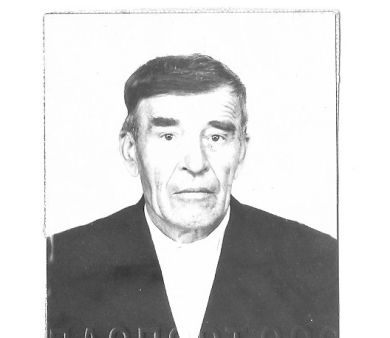 Белоногов Иван Нестерович