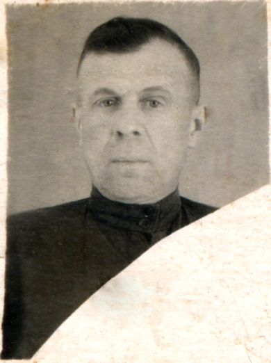 Гончаров Василий Андреевич