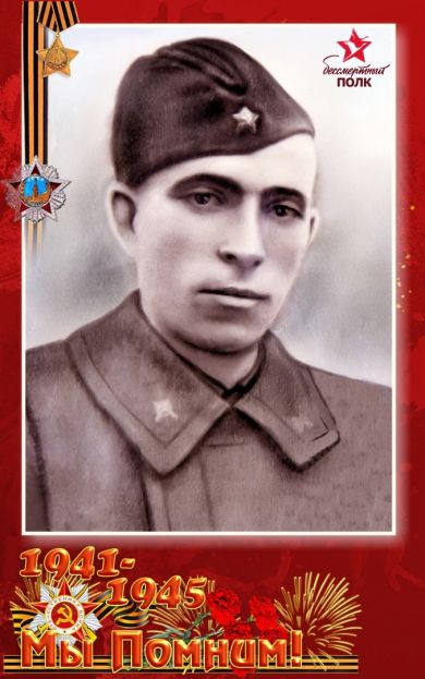 Дмитриев Петр Степанович