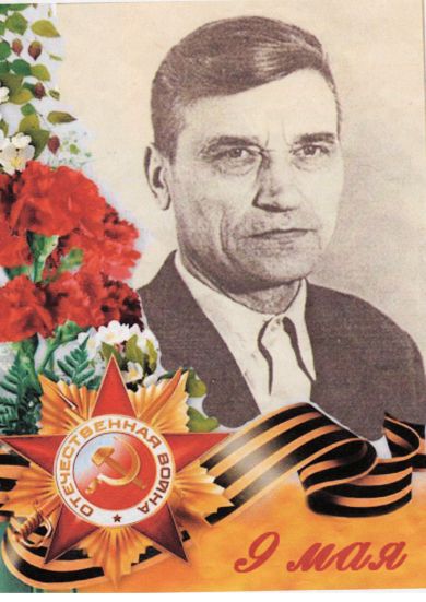 Винокуров Виктор Александрович