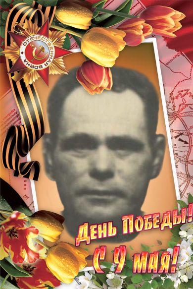 Богданов Павел Семёнович