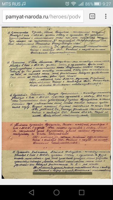 Туйгунов Салях Ахмедович