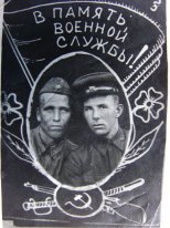 Спиров Петр Андреевич