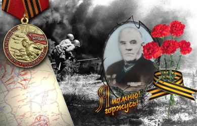 Михалёв Иван Петрович