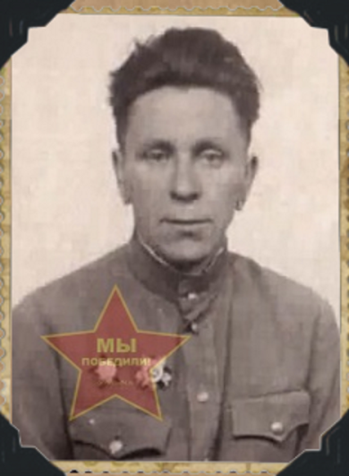 Панкратов Павел Леонтьевич