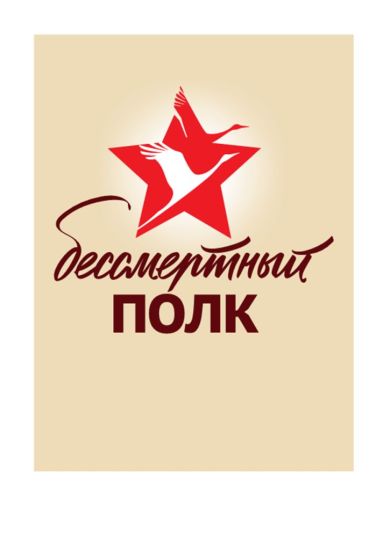 Петров Николай Тимофеевич 