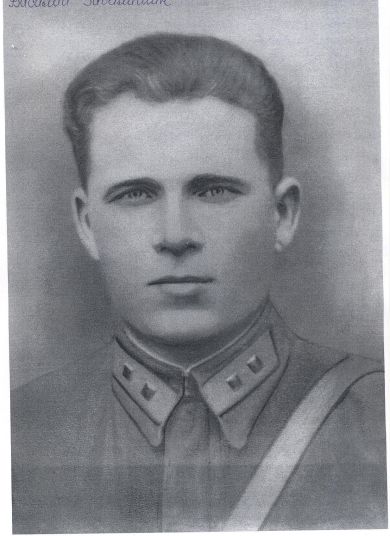 Завалишин Василий Семёнович