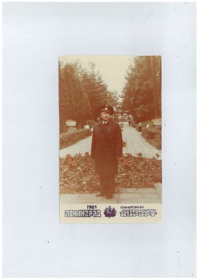 Богачев Серафим Семёнович 