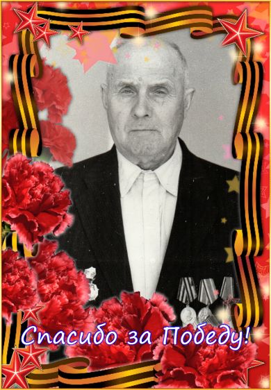 Конев Сергей Родионович