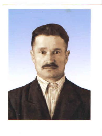 Сорокин Иван Иванович