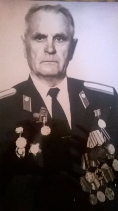 Якуба Фёдор Михайлович