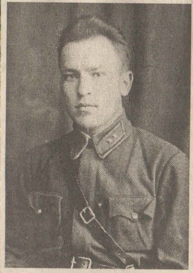 Пономарёв Иван Фёдорович