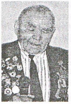 Нарожный Иван Петрович