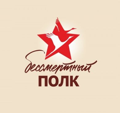 Морозов Иван Александрович