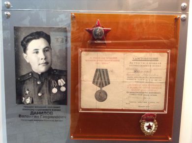 ДАНИЛОВ ВАЛЕНТИН ГАВРИЛОВИЧ