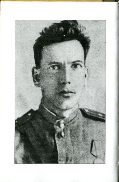Веселов Василий Иванович