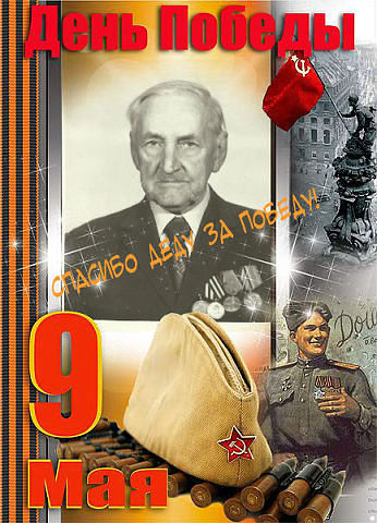 Олешкевич Владимир Степанович