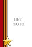 Жуков Василий Васильевич