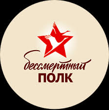 Ореховский Георгий Дмитриевич