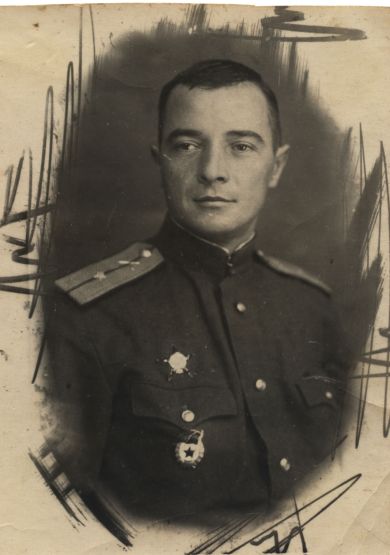 Сыротюк Григорий Алексейевич