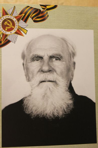 Варавин Григорий Иванович