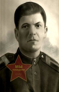 Добыко Ларион Ильич