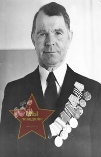 Казачков Иван Матвеевич