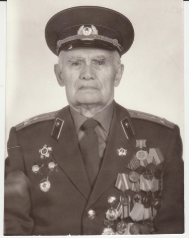 Григорьев Александр Григорьевич
