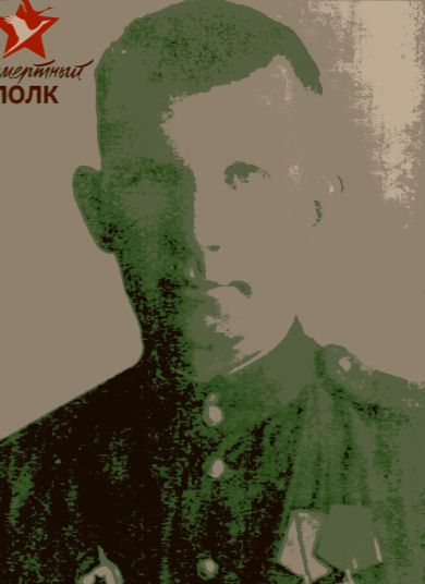 Назаров Константин Сергеевич