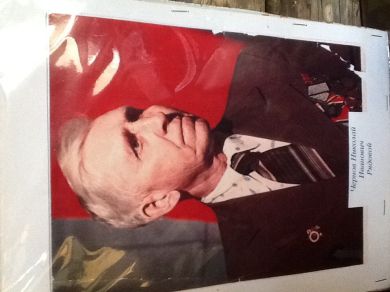 Чернов Николай Иванович