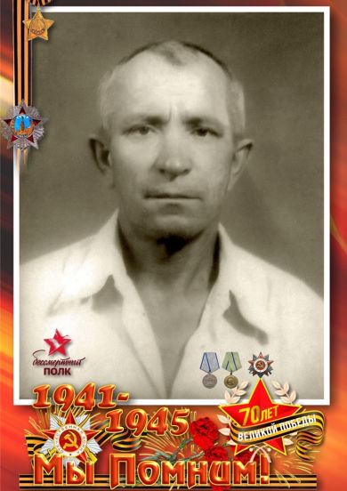 Дмитриев Михаил Степанович