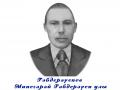 Габдраупов Минигарай Габдраупович 1905 г.р.