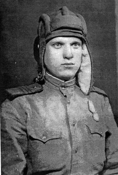 Белоглазов Александр Артемьевич 