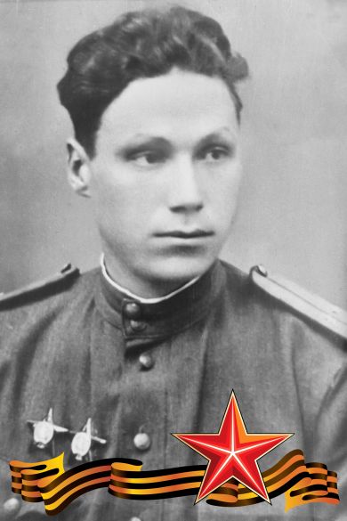 Смирнов Павел Андреевич